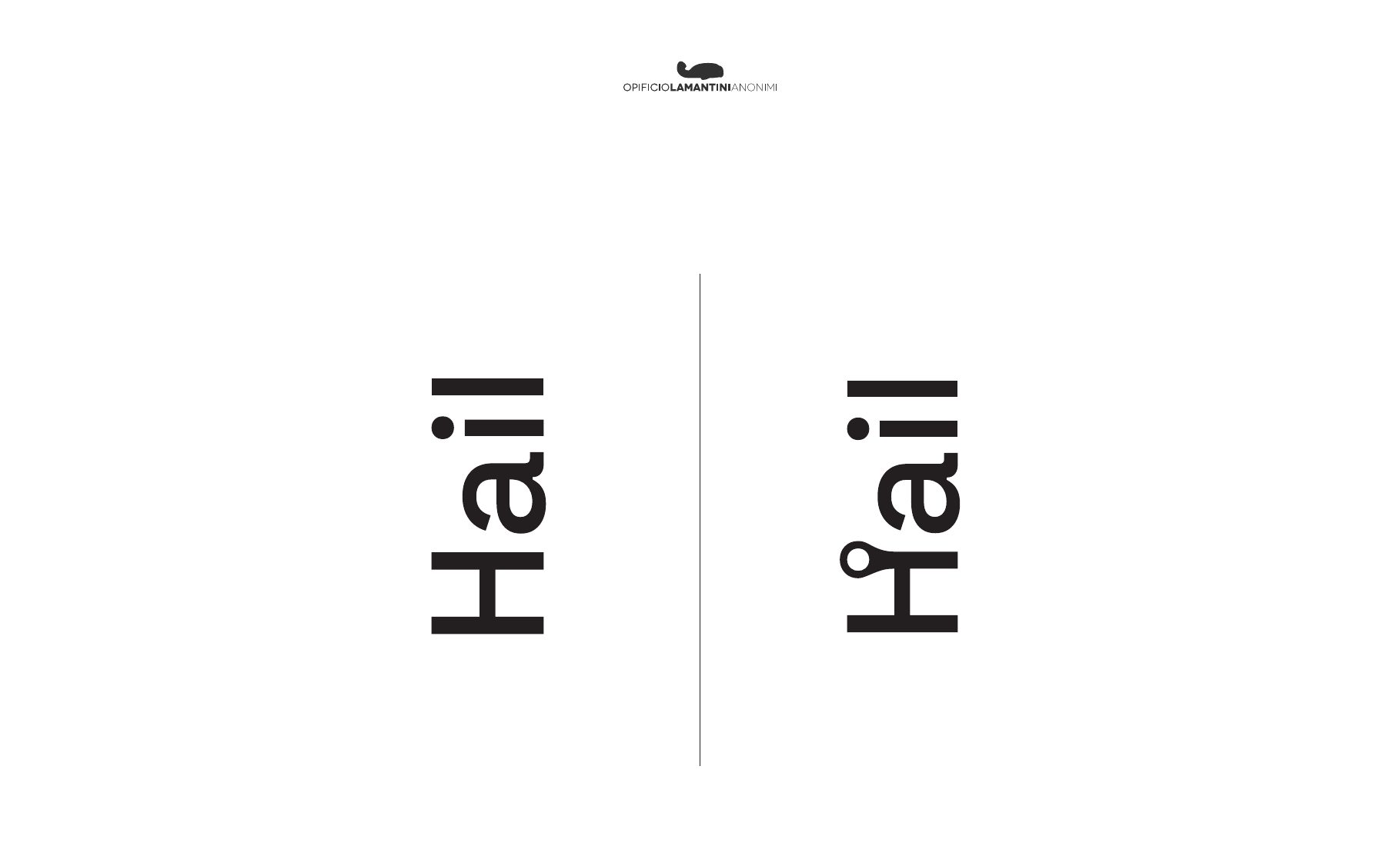 Studio di lettering: Hail in verticale, in due pesi