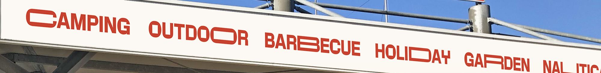 The Multistore canopy with the categories camping, outdoor, barbecue, holiday, garden and nautica, red on white